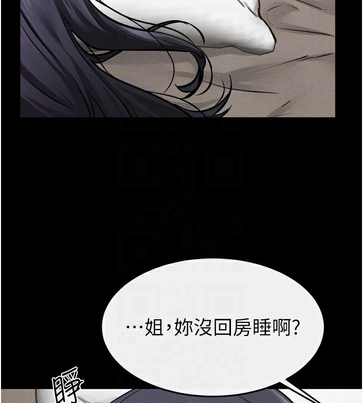 [Manhwa] Stepmother and Stepsister Plot, mature woman wife#[124P]-112
