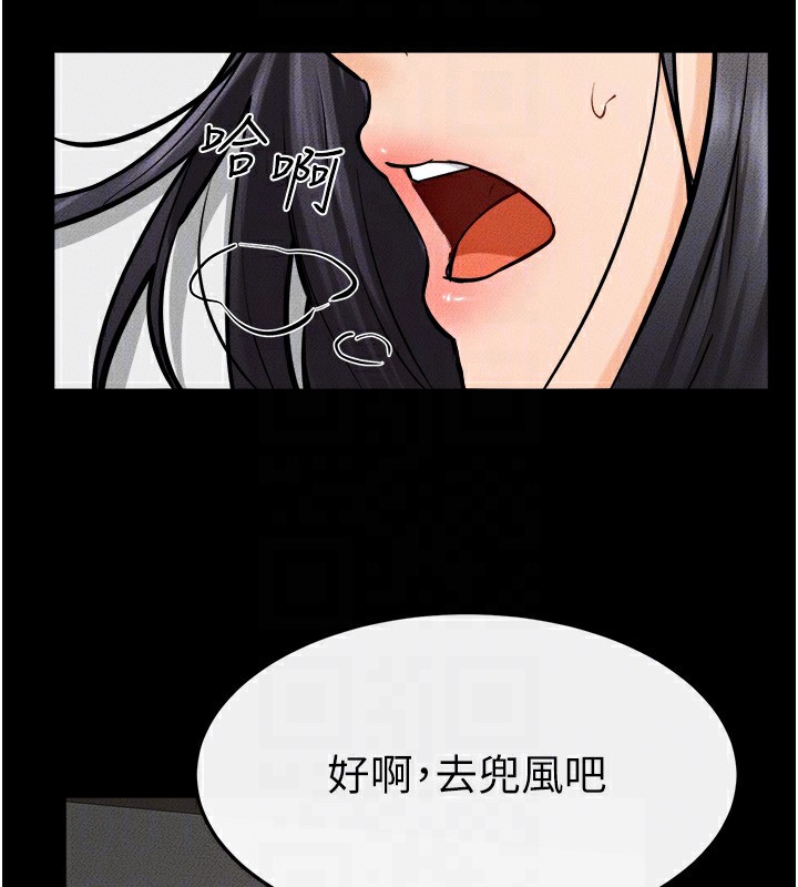 [Manhwa] Stepmother and Stepsister Plot, mature woman wife#[124P]-122