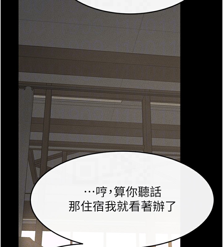 [Manhwa] Stepmother and Stepsister Plot, mature woman wife#[124P]-123