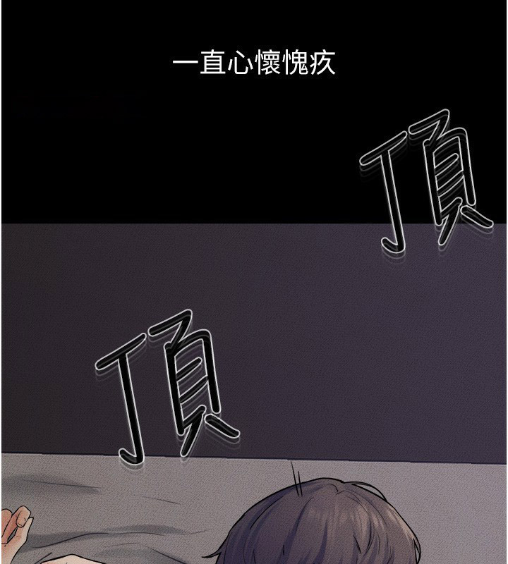 [Manhwa] Stepmother and Stepsister Plot, mature woman wife#[124P]-45