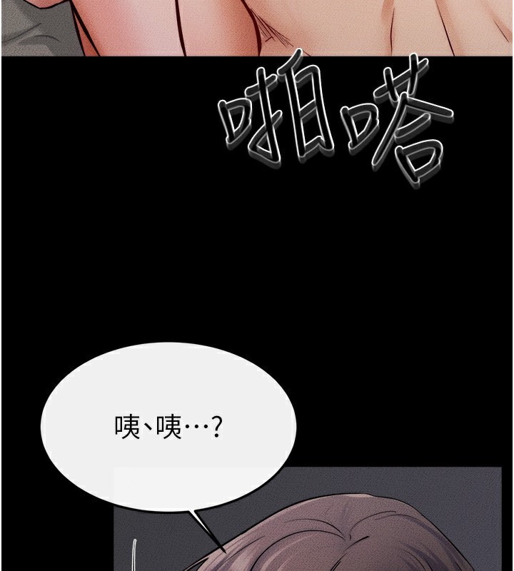 [Manhwa] Stepmother and Stepsister Plot, mature woman wife#[124P]-5