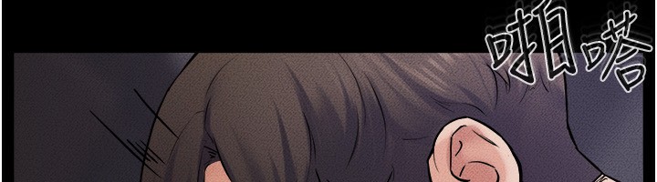 [Manhwa] Stepmother and Stepsister Plot, mature woman wife#[124P]-54