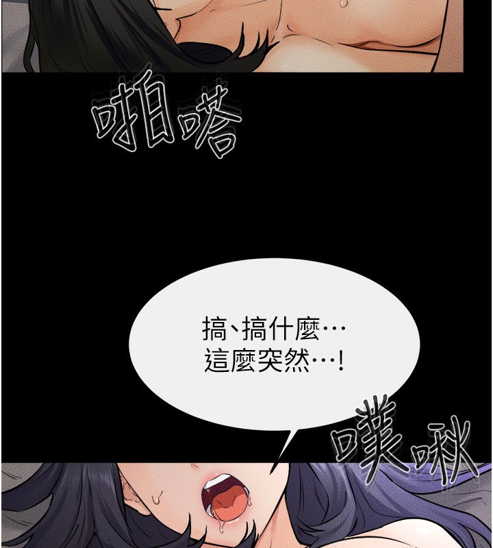 [Manhwa] Stepmother and Stepsister Plot, mature woman wife#[124P]-65