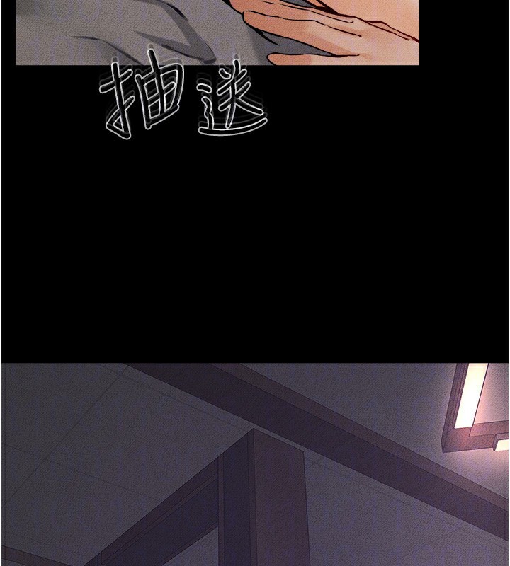 [Manhwa] Stepmother and Stepsister Plot, mature woman wife#[124P]-73