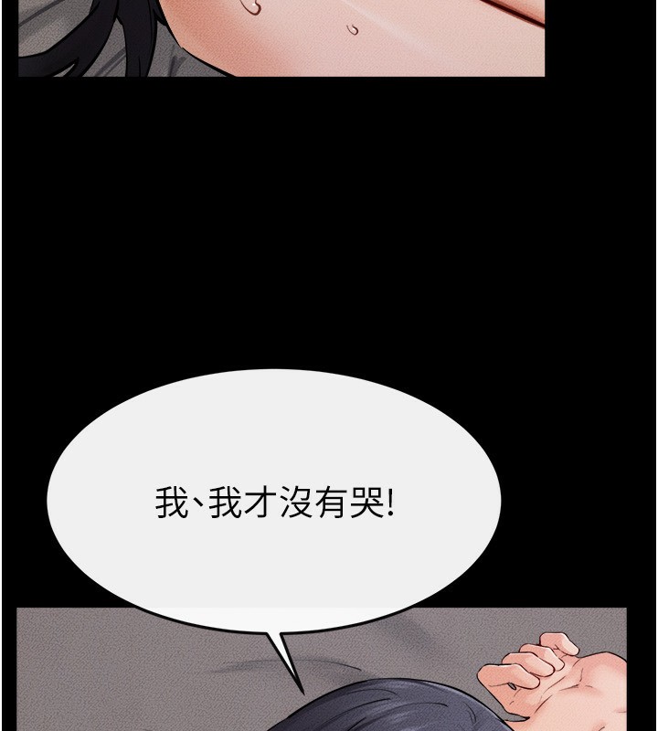 [Manhwa] Stepmother and Stepsister Plot, mature woman wife#[124P]-9