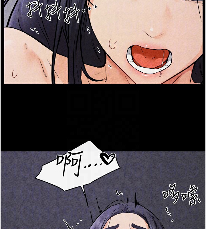 [Manhwa] Stepmother and Stepsister Plot, mature woman wife#[124P]-93