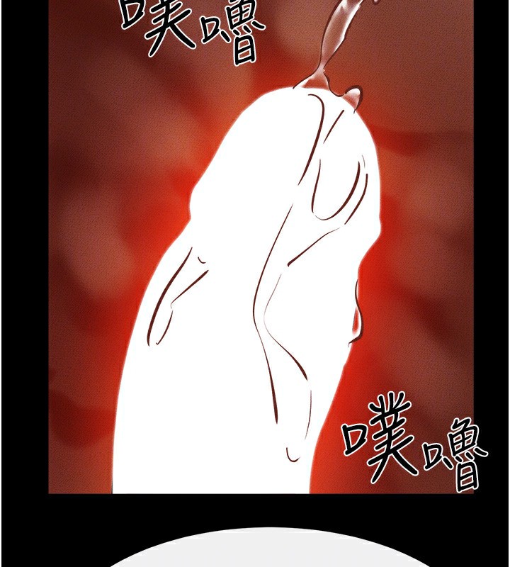 [Manhwa] Stepmother and Stepsister Plot, mature woman wife#[124P]-96