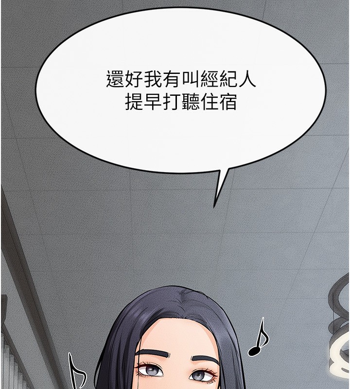 [韩国漫画] 继母与继姐 剧情,熟女人妻#[150P]-10