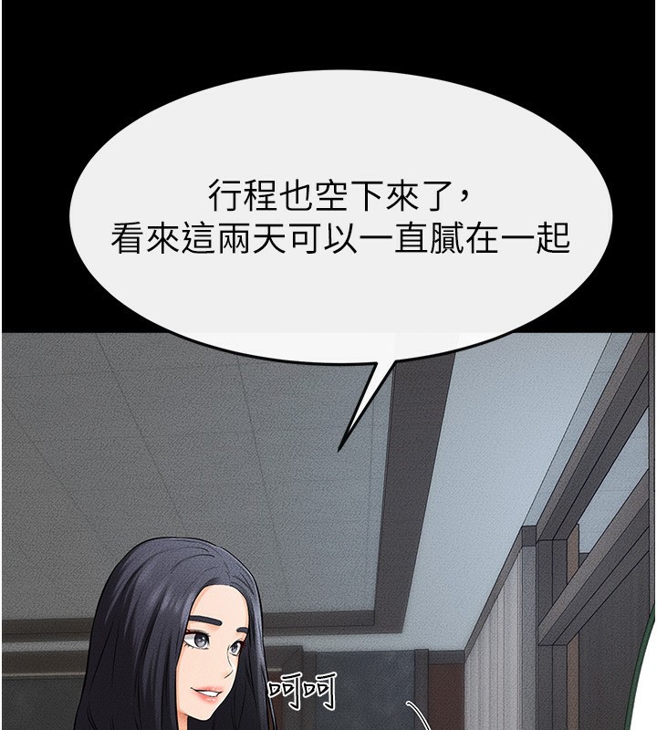 [韩国漫画] 继母与继姐 剧情,熟女人妻#[150P]-14