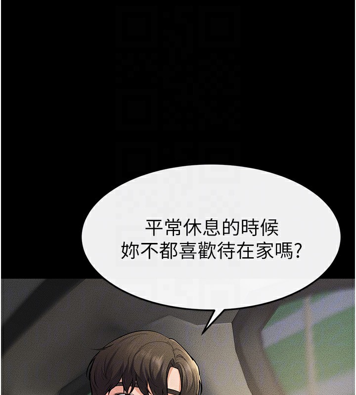 [韩国漫画] 继母与继姐 剧情,熟女人妻#[150P]-27