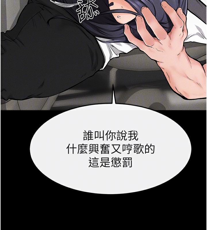 [韩国漫画] 继母与继姐 剧情,熟女人妻#[150P]-52