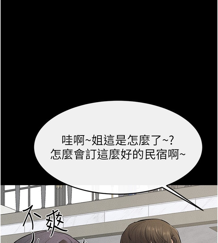 [韩国漫画] 继母与继姐 剧情,熟女人妻#[150P]-63