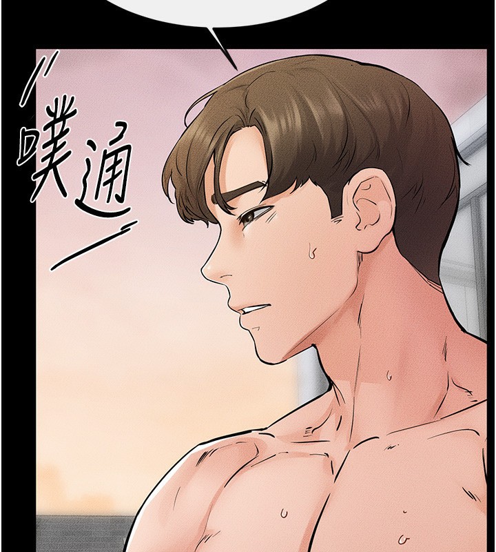 [韩国漫画] 继母与继姐 剧情,熟女人妻#[144P]-126