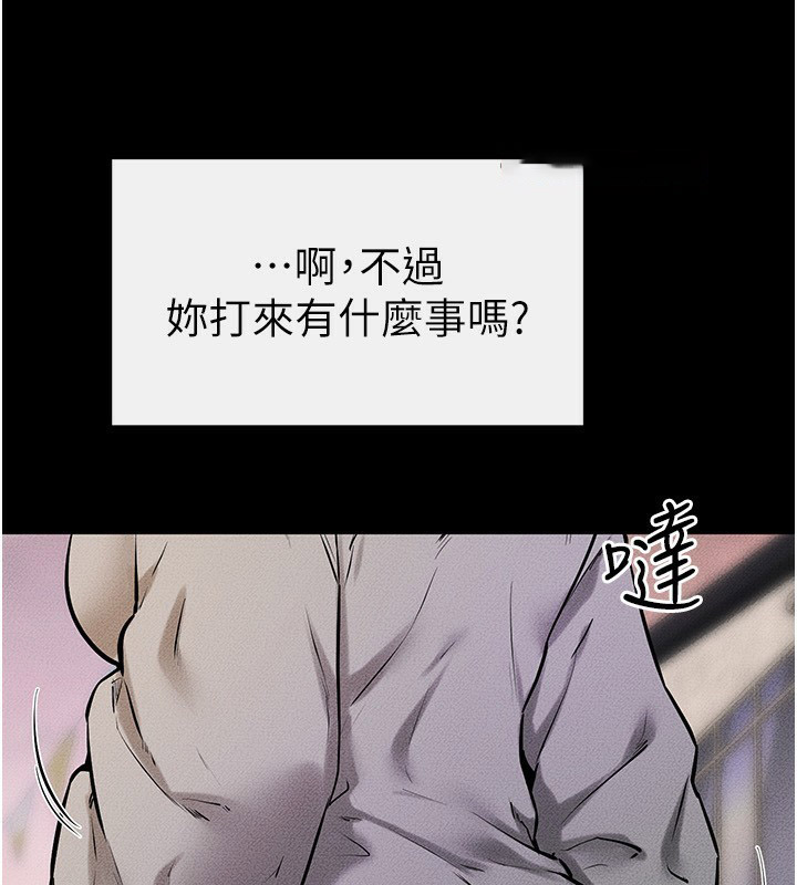 [韩国漫画] 继母与继姐 剧情,熟女人妻#[144P]-44