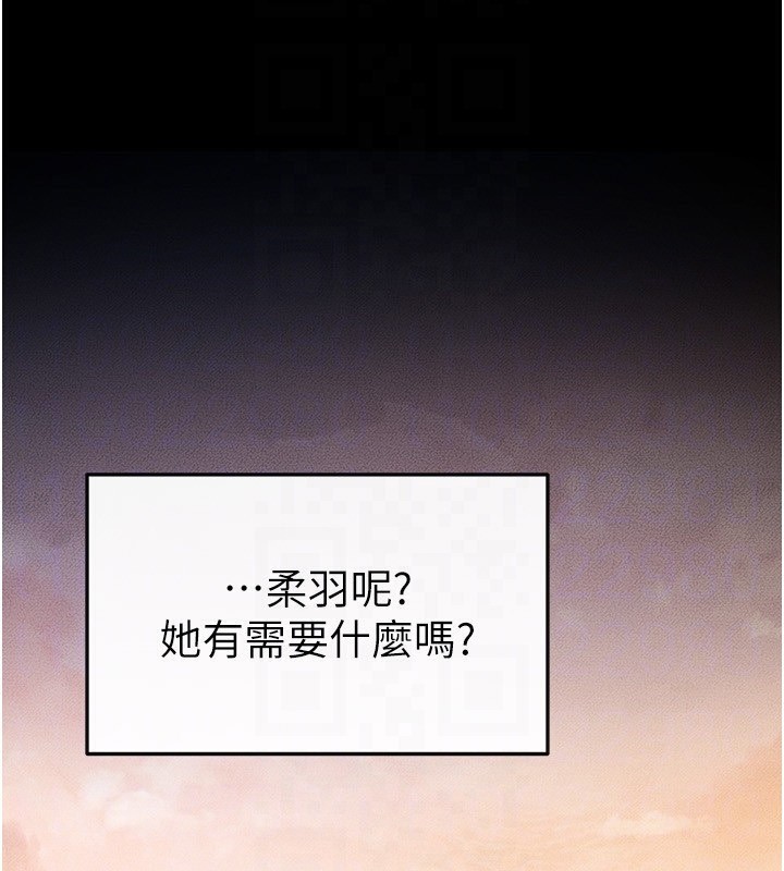 [韩国漫画] 继母与继姐 剧情,熟女人妻#[144P]-51