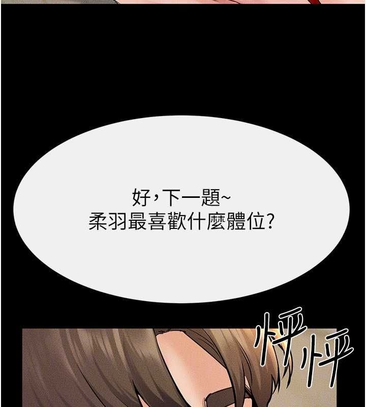 [Manhwa] Stepmother and Stepsister Plot, mature woman wife#[138P]-103