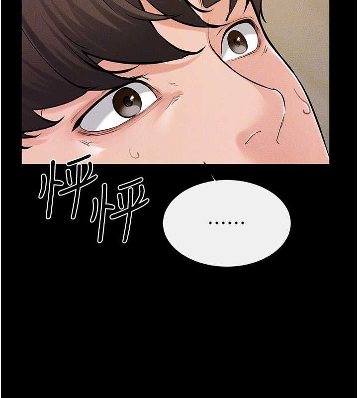 [Manhwa] Stepmother and Stepsister Plot, mature woman wife#[138P]-104