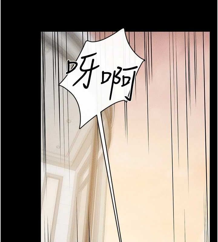 [Manhwa] Stepmother and Stepsister Plot, mature woman wife#[138P]-105