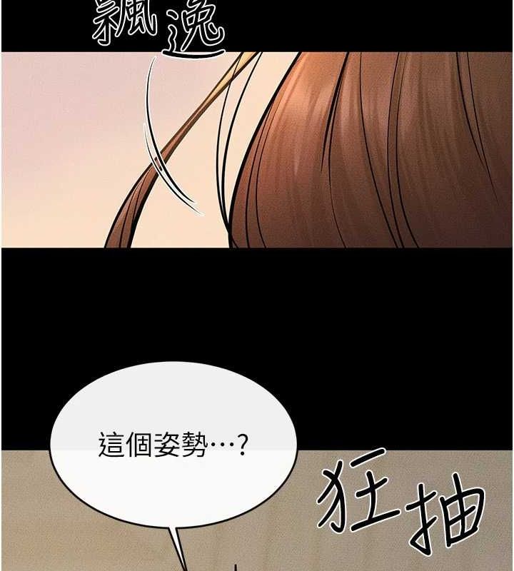 [Manhwa] Stepmother and Stepsister Plot, mature woman wife#[138P]-107