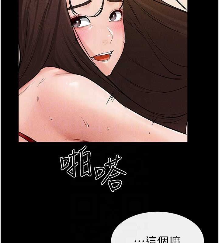 [Manhwa] Stepmother and Stepsister Plot, mature woman wife#[138P]-111