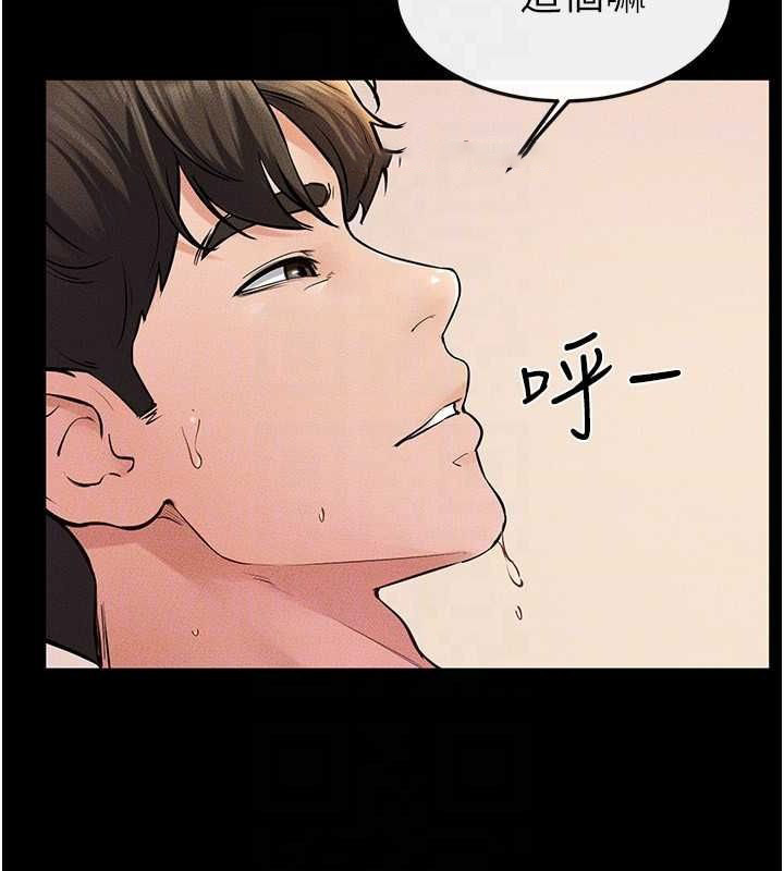 [Manhwa] Stepmother and Stepsister Plot, mature woman wife#[138P]-112
