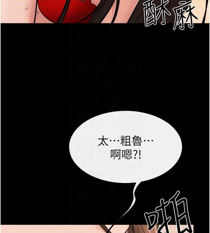 [Manhwa] Stepmother and Stepsister Plot, mature woman wife#[138P]-121