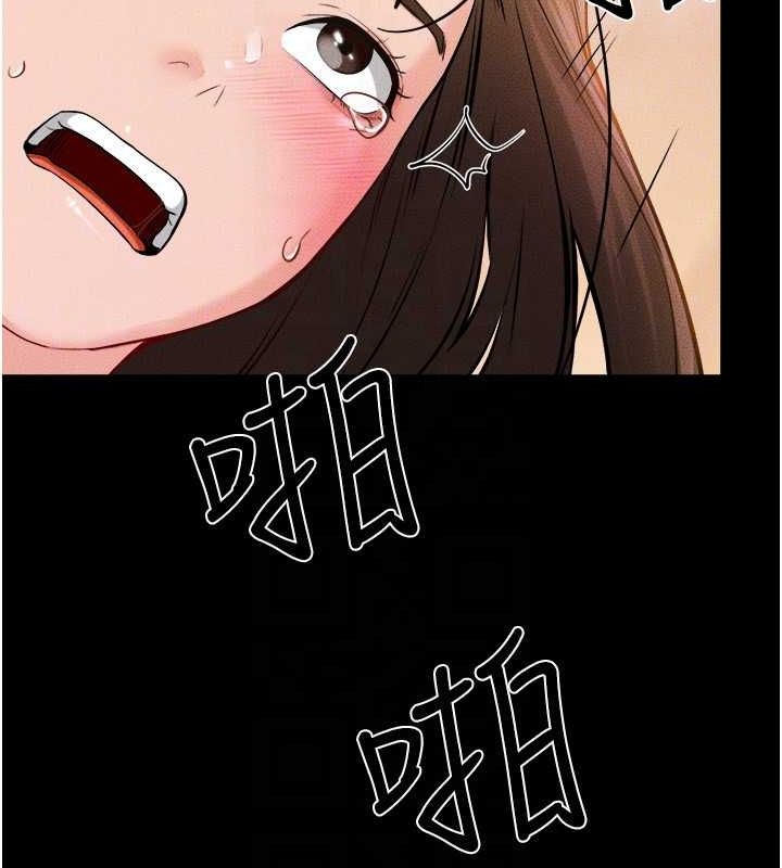 [Manhwa] Stepmother and Stepsister Plot, mature woman wife#[138P]-122
