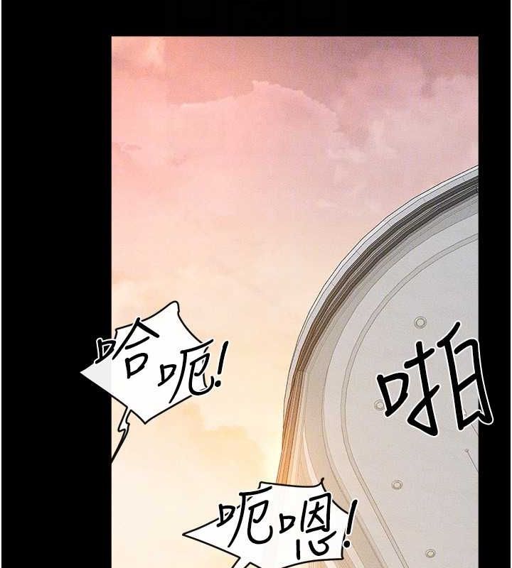 [Manhwa] Stepmother and Stepsister Plot, mature woman wife#[138P]-123
