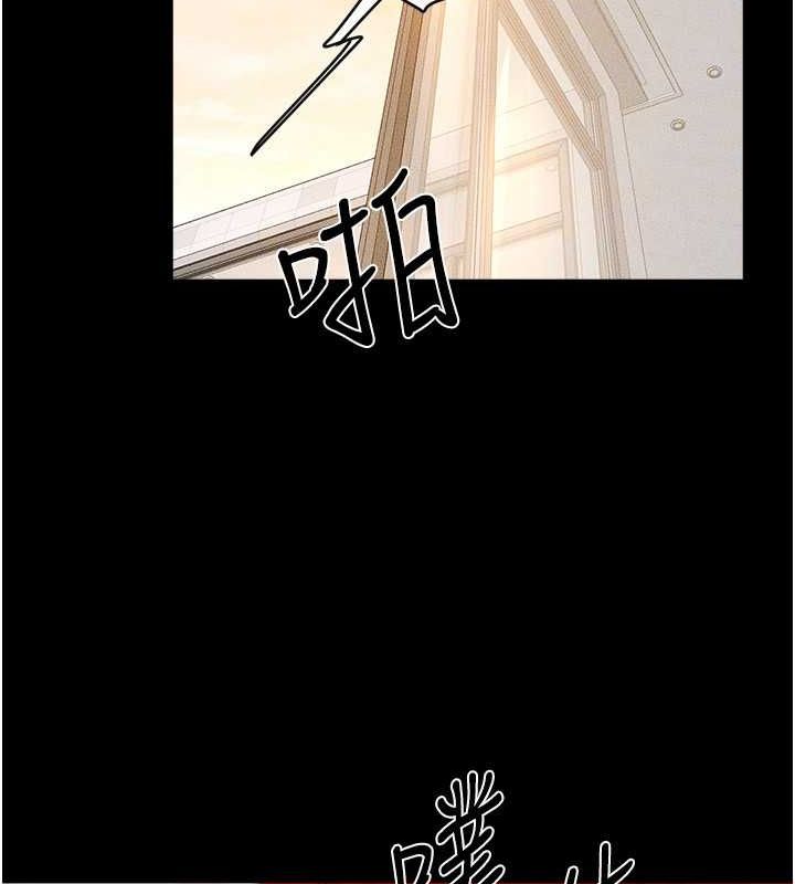 [Manhwa] Stepmother and Stepsister Plot, mature woman wife#[138P]-124