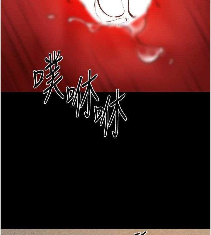 [Manhwa] Stepmother and Stepsister Plot, mature woman wife#[138P]-126