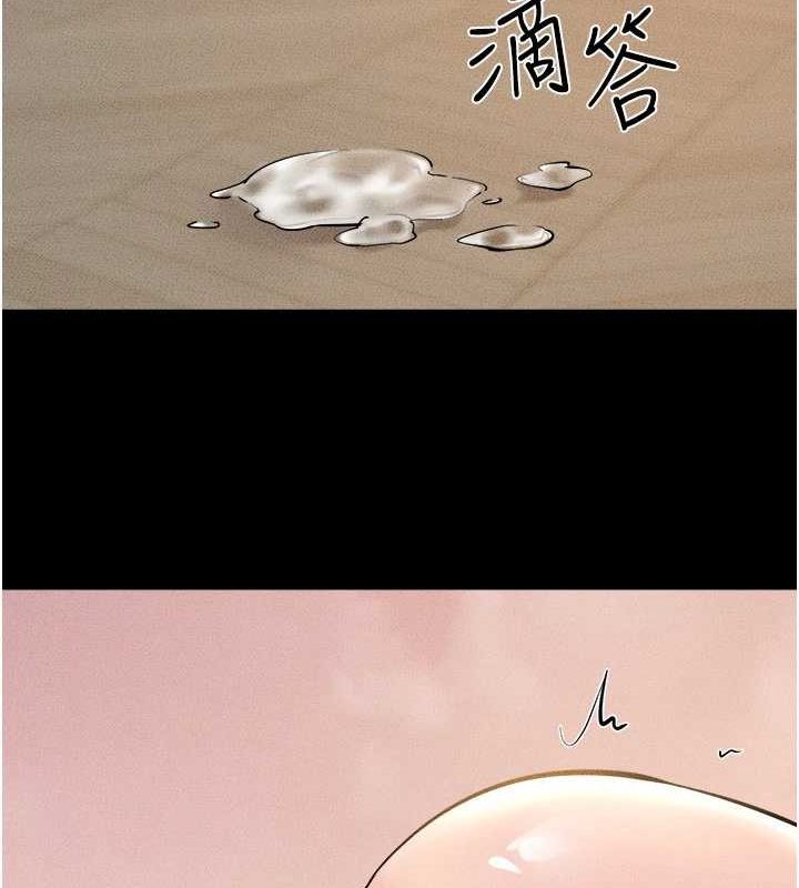 [Manhwa] Stepmother and Stepsister Plot, mature woman wife#[138P]-127