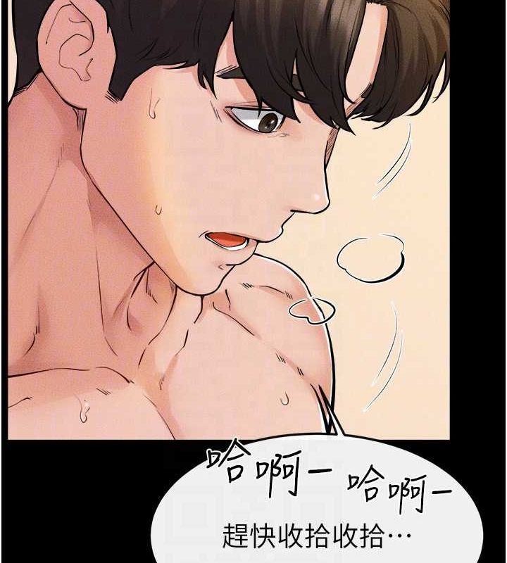 [Manhwa] Stepmother and Stepsister Plot, mature woman wife#[138P]-130