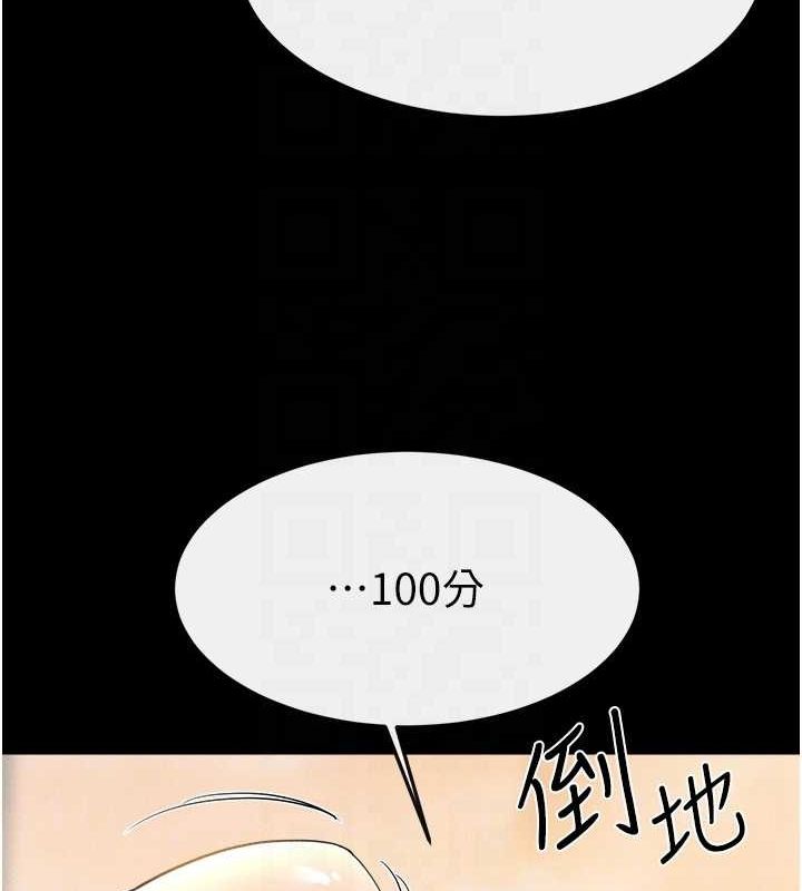 [Manhwa] Stepmother and Stepsister Plot, mature woman wife#[138P]-131