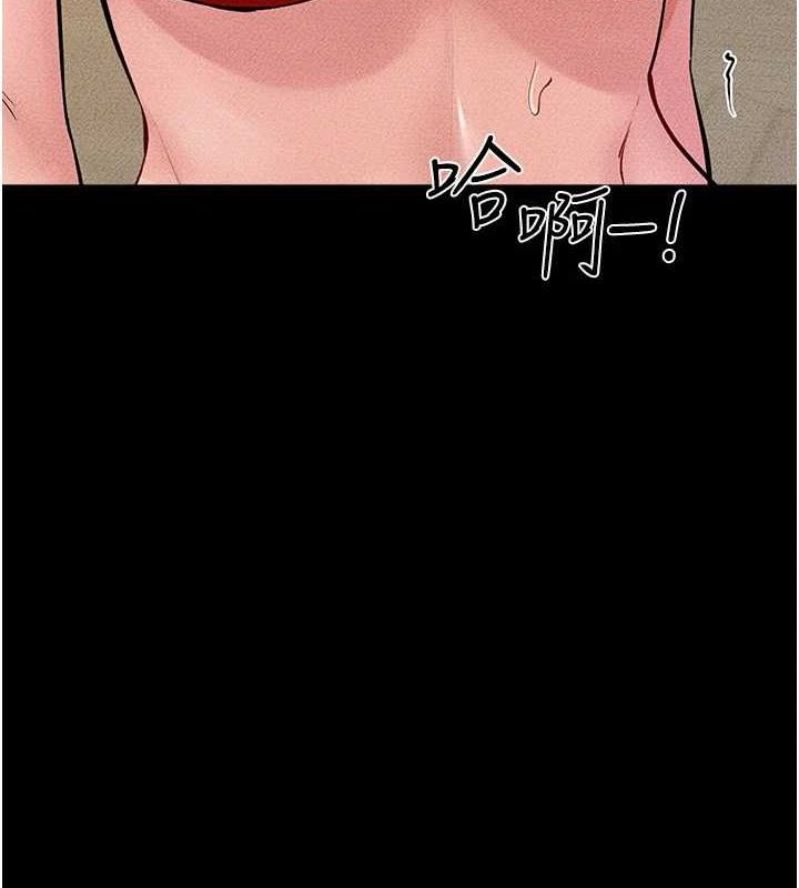 [Manhwa] Stepmother and Stepsister Plot, mature woman wife#[138P]-14