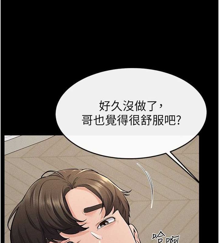 [Manhwa] Stepmother and Stepsister Plot, mature woman wife#[138P]-19
