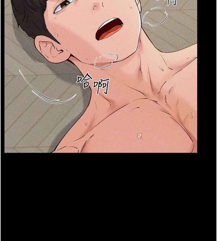 [Manhwa] Stepmother and Stepsister Plot, mature woman wife#[138P]-20