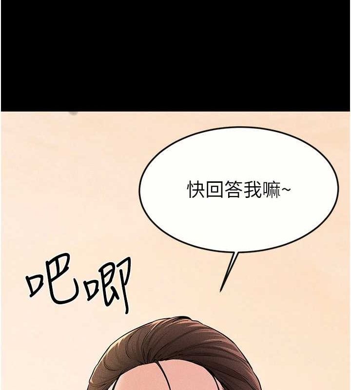 [Manhwa] Stepmother and Stepsister Plot, mature woman wife#[138P]-21