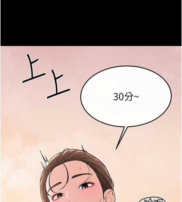 [Manhwa] Stepmother and Stepsister Plot, mature woman wife#[138P]-28