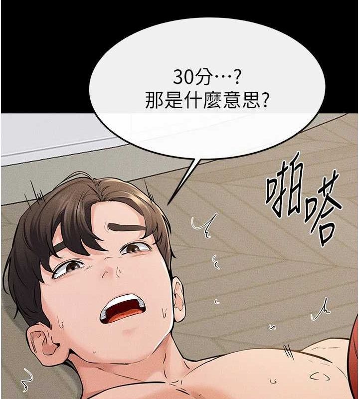 [Manhwa] Stepmother and Stepsister Plot, mature woman wife#[138P]-31