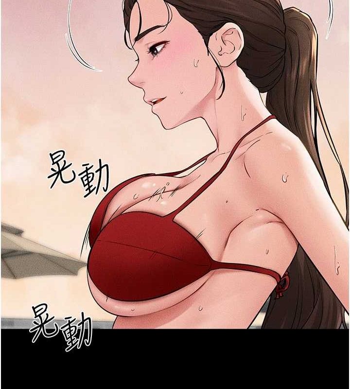 [Manhwa] Stepmother and Stepsister Plot, mature woman wife#[138P]-34