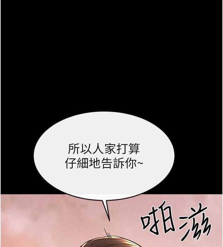 [Manhwa] Stepmother and Stepsister Plot, mature woman wife#[138P]-35