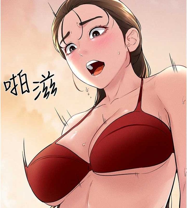 [Manhwa] Stepmother and Stepsister Plot, mature woman wife#[138P]-36