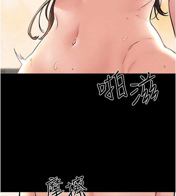 [Manhwa] Stepmother and Stepsister Plot, mature woman wife#[138P]-37