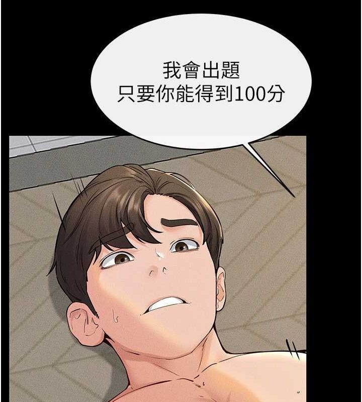 [Manhwa] Stepmother and Stepsister Plot, mature woman wife#[138P]-40