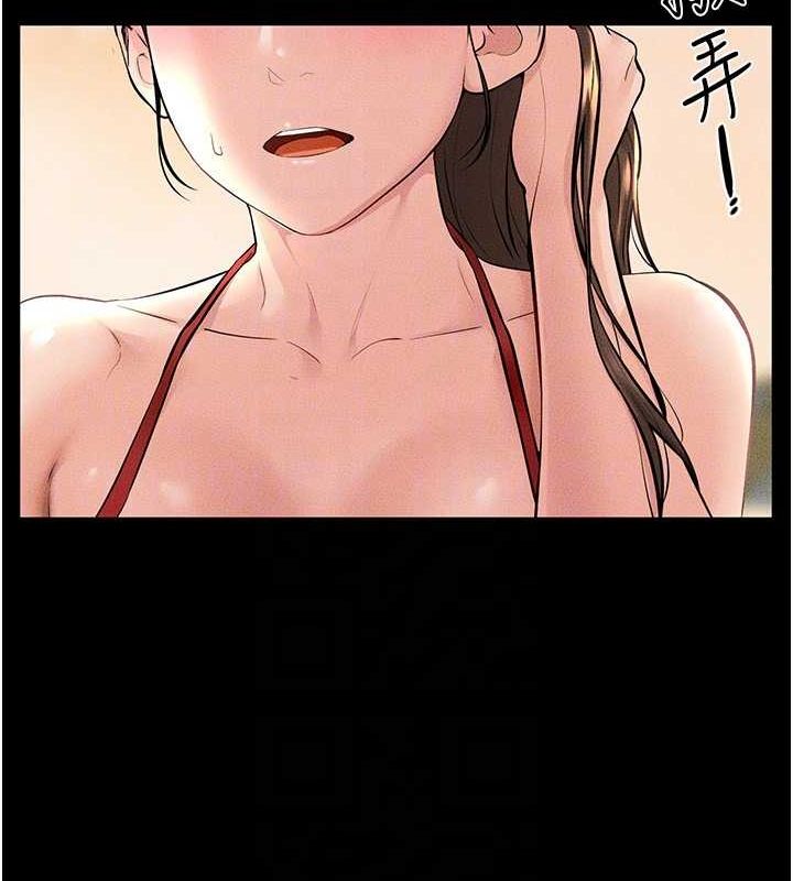 [Manhwa] Stepmother and Stepsister Plot, mature woman wife#[138P]-42