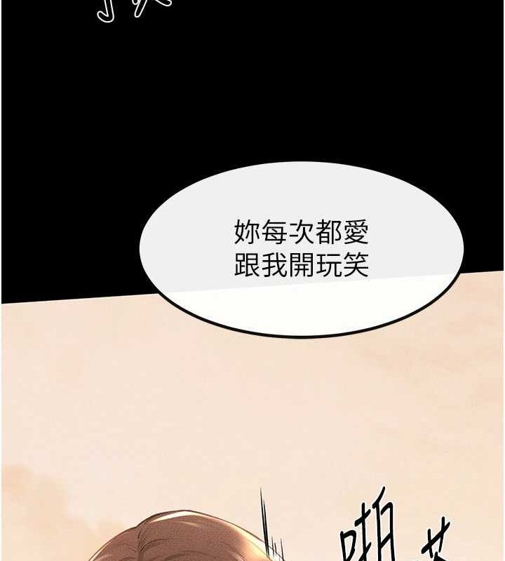 [Manhwa] Stepmother and Stepsister Plot, mature woman wife#[138P]-47