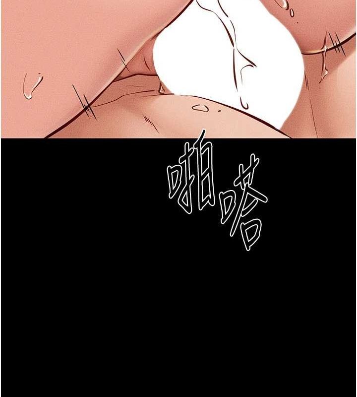 [Manhwa] Stepmother and Stepsister Plot, mature woman wife#[138P]-51