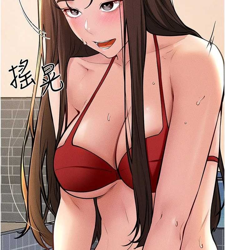 [Manhwa] Stepmother and Stepsister Plot, mature woman wife#[138P]-54