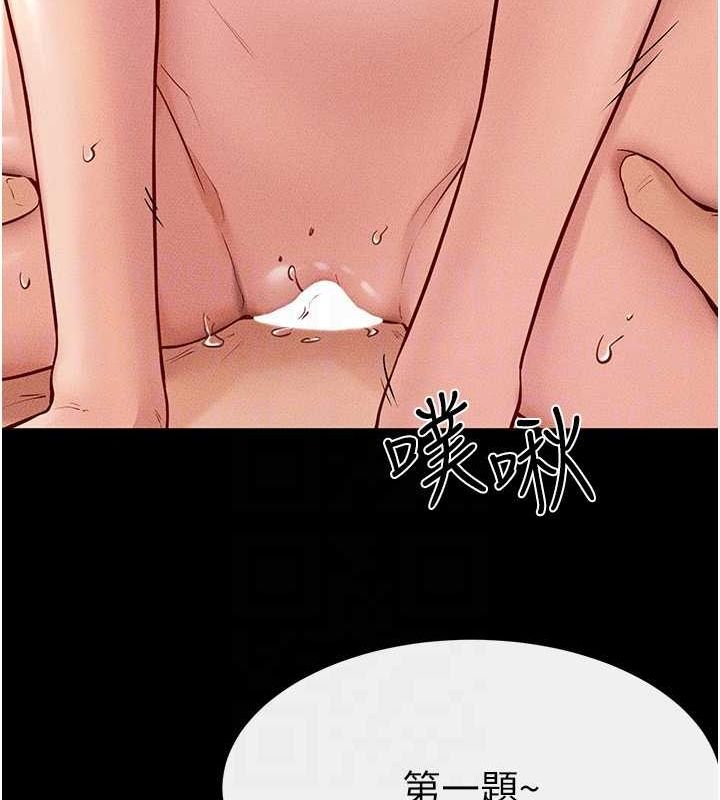 [Manhwa] Stepmother and Stepsister Plot, mature woman wife#[138P]-57