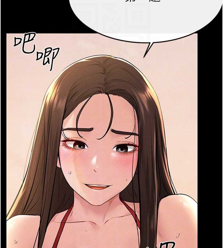 [Manhwa] Stepmother and Stepsister Plot, mature woman wife#[138P]-58